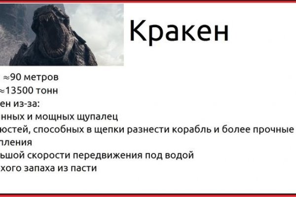 Блэкспрут зеркало кракен