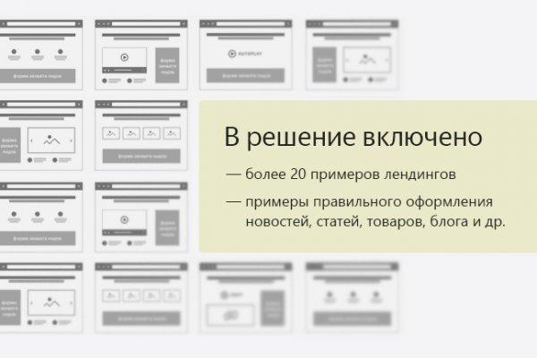 Ссылка на kraken торговая площадка