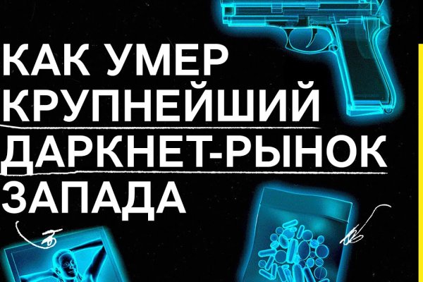 Darknet как войти