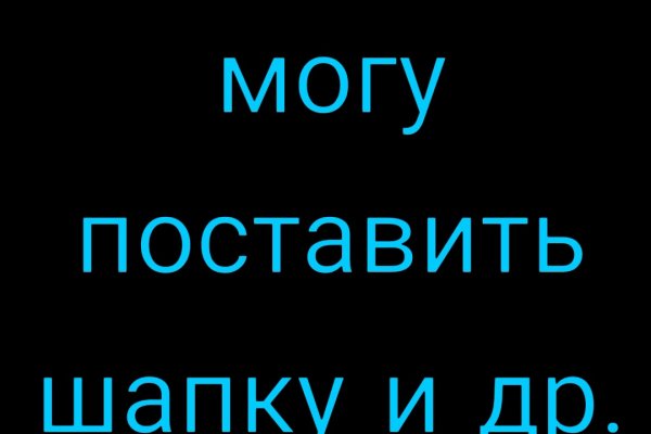 Даркнет вход