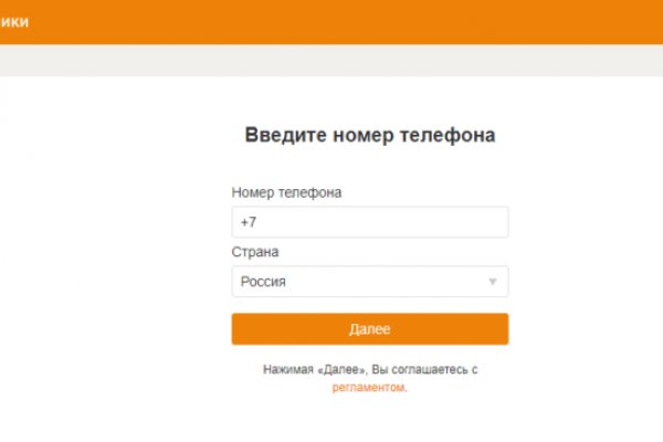 Кракен маркетплейс что