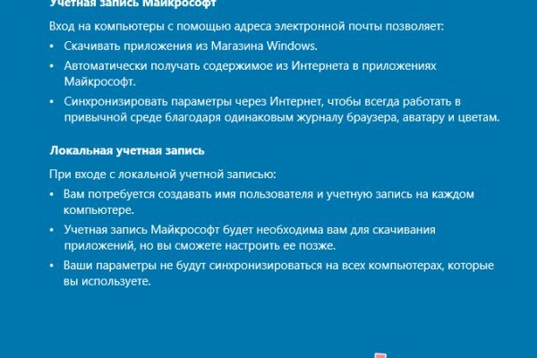 Кракен маркет даркнет только через торг