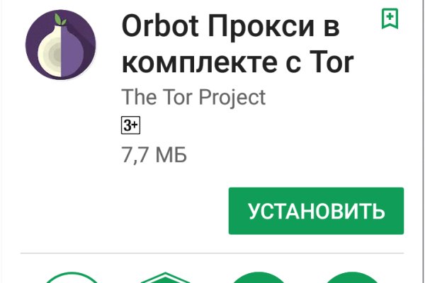 Кракен не работает тор
