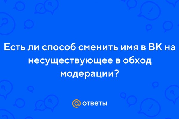 Кракен маркет даркнет тор