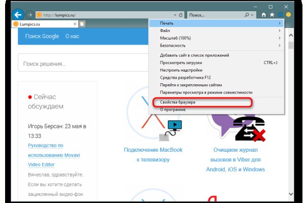 Кракен наркоплощадка