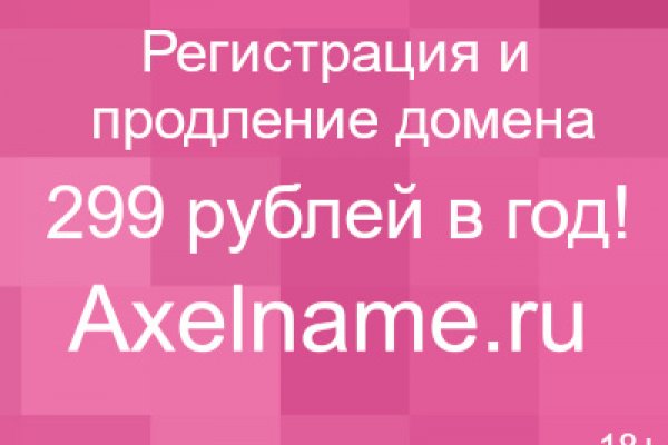 Кракен современный даркнет маркет плейс