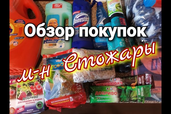 Mega darknet ссылка