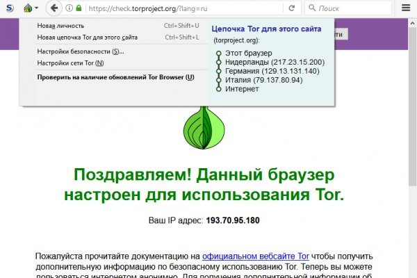 Кракен сайт даркнет ссылка