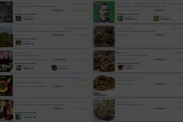 Как найти официальный сайт кракен