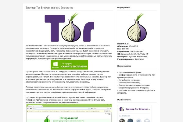 Купить наркоту