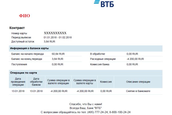 Кракен маркетплейс скачать