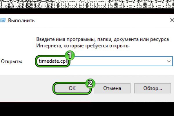 Кракен не работает тор