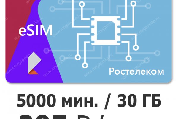 Кракен ссылка 25