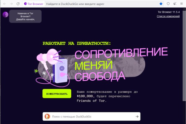 Как зайти в кракен через айфон