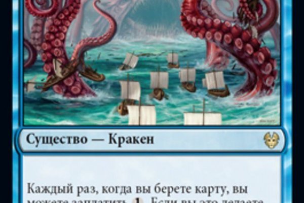 Рабочая ссылка на кракен kraken 11