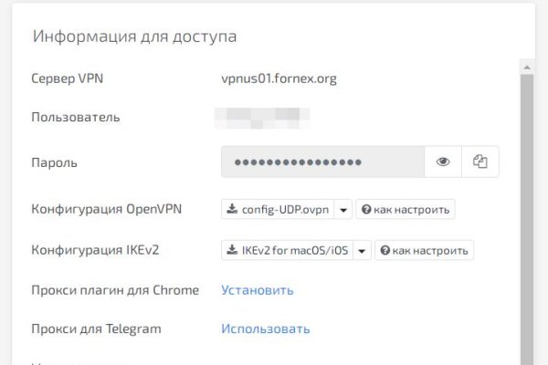 Kraken россия