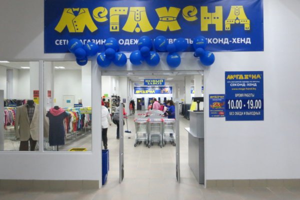 Кракен сайт kr2web in цены