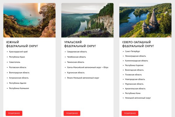 Кракен официальный сайт ссылка