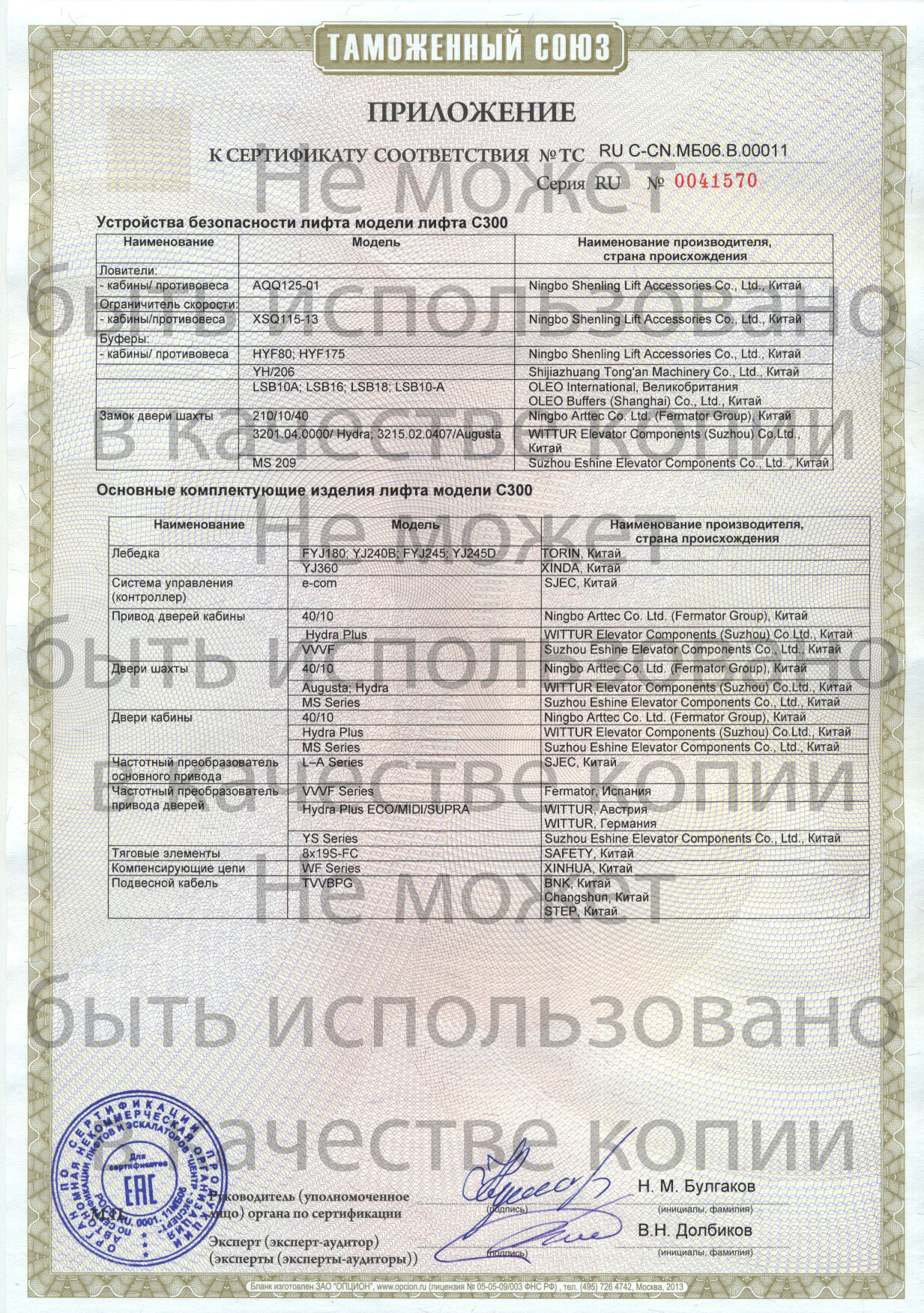 Кракен ссылка 25