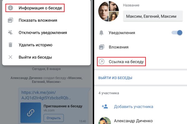 Актуальные ссылки на кракен тор