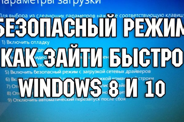 Кракен сайт что