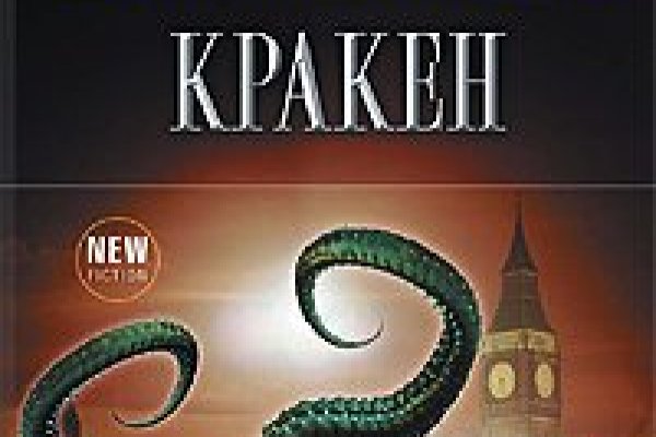 Кракен даркнет только через тор