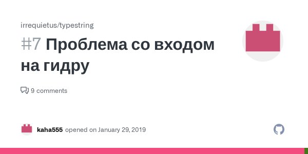 Что с кракеном сайт на сегодня